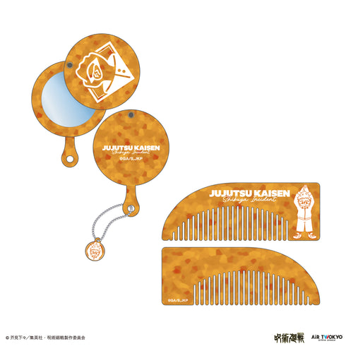 『呪術廻戦』渋谷事変 第3弾 コーム&ミラー(虎杖悠仁)